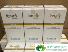 ��³������ĿǰΨһ���Ե�ҩ���������ܰͰ�Ѫ����BTK���Ƽ�