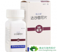 ��ɳ����(Dasatinib)һ������Ph+ALL��Ч����