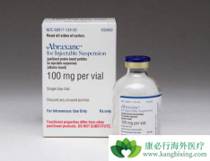 �׵�����ɼ��(Abraxane)�������������Ʒ������������ٰ�