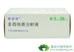 ����������Ϊ��������NSCLC����ά�����Ƶ���Ѽ���Ϊ60mg