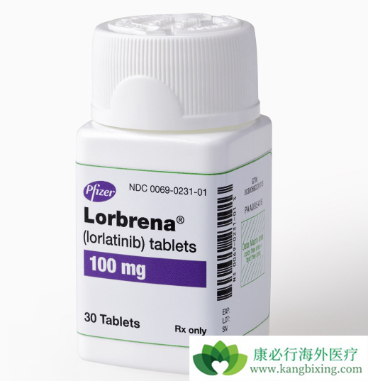 劳拉替尼 劳拉替尼