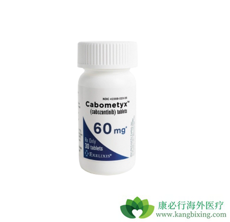 卡博替尼 卡博替尼