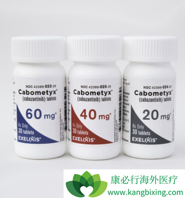 卡博替尼 卡博替尼