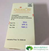 ��ϣ����9291��ͻ��Ѫ���������Ʒΰ���ת�ƻ���