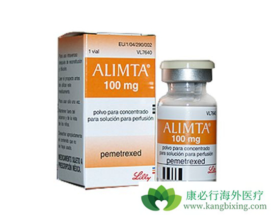 培美曲塞 培美曲塞