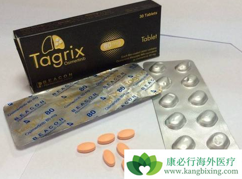 奥希替尼 奥希替尼