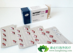 ��������(Sutent)������������Ч�Ͱ�����������ĸ��ã�