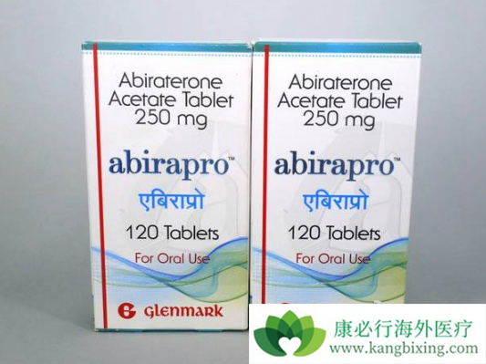 阿比特龙 阿比特龙