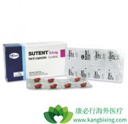 ��������(sutent)������ϸ��������Ч�а����������