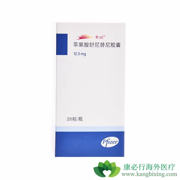 舒尼替尼 舒尼替尼