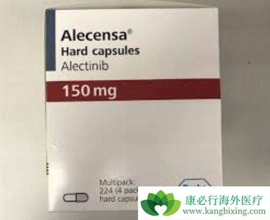 艾乐替尼 艾乐替尼