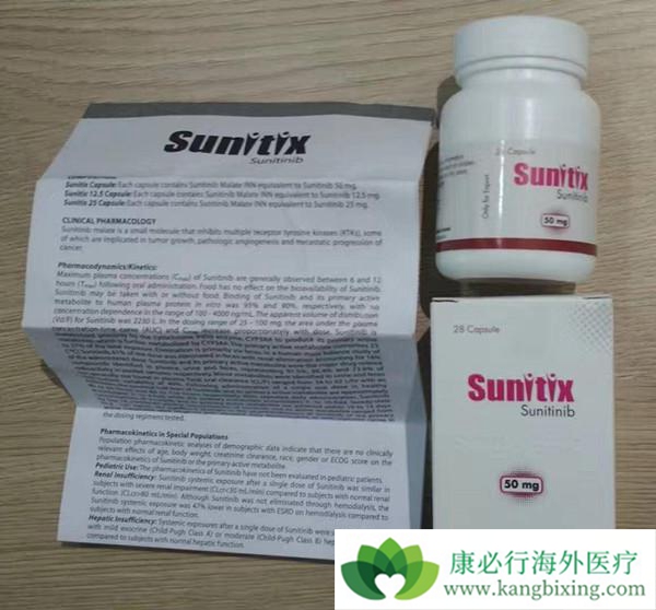 舒尼替尼 舒尼替尼