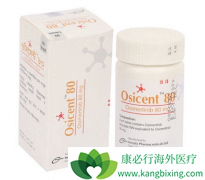 �ΰ�ҩ��ϣ������ҩ�����п��ܳ���C797Sͻ��