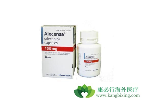 艾乐替尼 艾乐替尼
