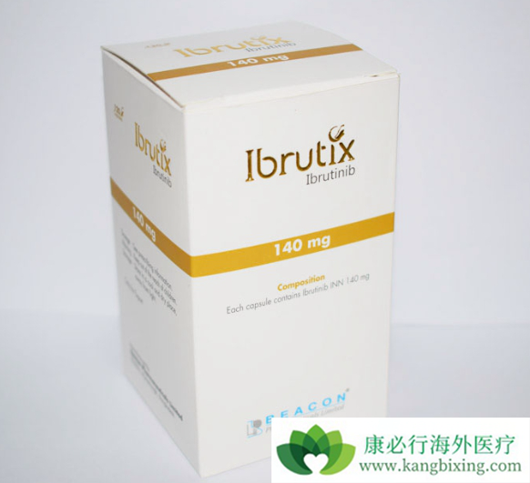 依鲁替尼 依鲁替尼