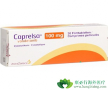 ��������(Vandetanib)�Լ�״�ٰ�����Ч��ô����