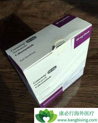 卡博替尼 卡博替尼