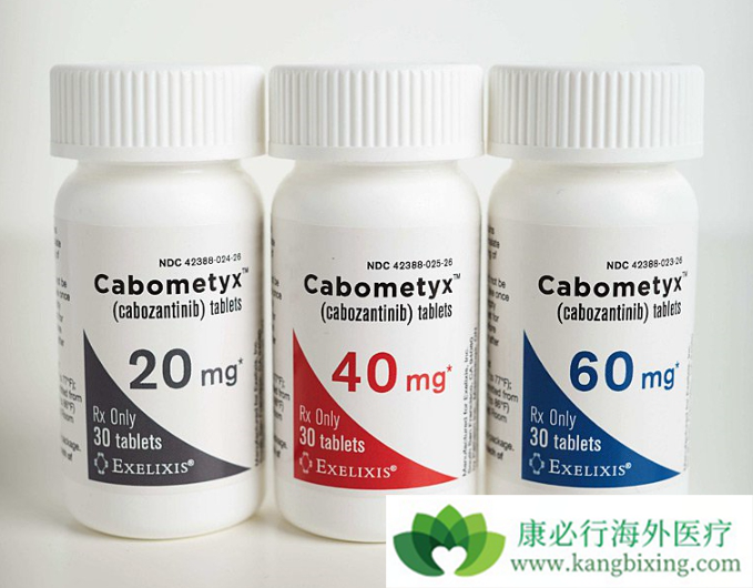 卡博替尼胶囊 卡博替尼胶囊