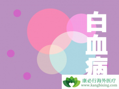 ƶѪ�ǰ�Ѫ��ǰ������Щ�����׵ð�Ѫ����