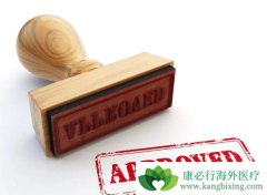 �����Ͷ෢��Ӳ��֢��ҩMayzent���ٴ���������Ч����ô����