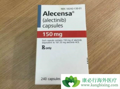 ��������(Alecensa)�ܷ񺳶����������һ�ߵ�λ��