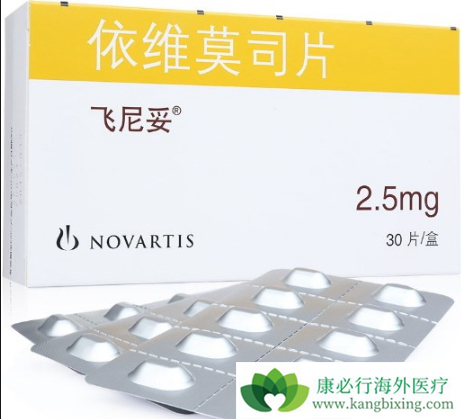 依维莫司 依维莫司