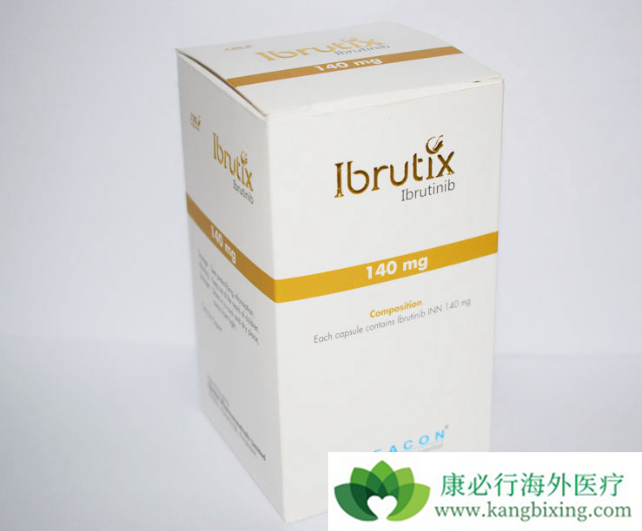 依鲁替尼 依鲁替尼