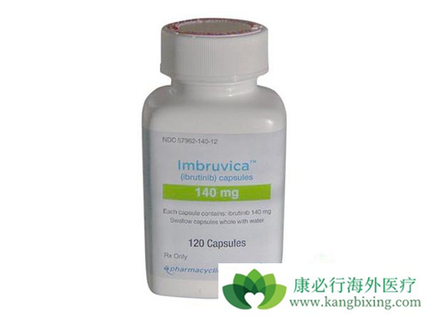 依鲁替尼 依鲁替尼