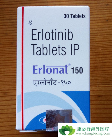 厄洛替尼 厄洛替尼