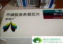 ̩��ɳ9291������ɳ��ҩ���ߵ����ѡ����