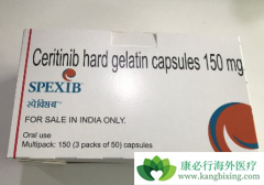 ɫ������(Ceritinib)��ͷ��û�Ӱ������Ч����