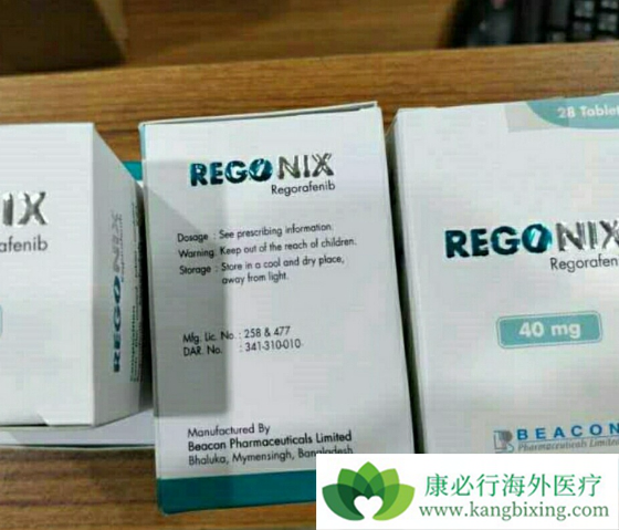 瑞戈非尼 瑞戈非尼