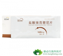 ������(��������)��һ����������з���EGFR-TKI����ҩ��