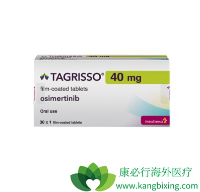 奥希替尼 奥希替尼