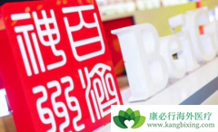 �ټ�����PD-1�����������鵥������Ч����ô����