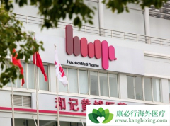 ��ҩ��������(savolitinib)����������Щ���͵İ�֢���ߣ�