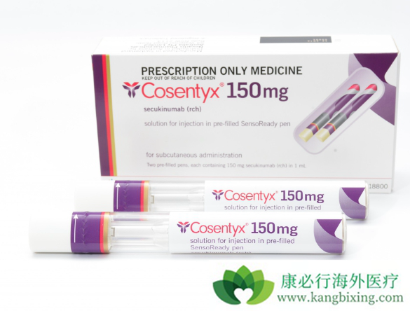 Humira
