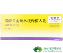 ��������/ŵ�׵���ҩ�ڼ�ĸ����ü�ע������