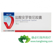 ��Сϸ���ΰ�����EGFR����ͻ��᲻��Ӱ�찲��������Ч��