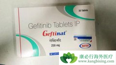 �ΰ�����ҩ����ɳ(Iressa)����Щ����¿���ͣҩ��