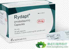 �׵���˹(Rydapt)����߰�Ѫ�����ߵ���������