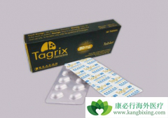 ��ϣ����9291��Ŀǰ��Ч�Ͱ�ȫ�����ŵĵ���������ҩ��