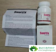 ��������(Sunitinib)�����ھ��и�Σ���������������ߵĸ�������