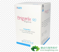 ��������(Brigatinib)����ҩ���漰ע������