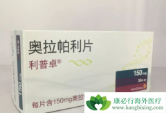 Lynparza���������������ٰ����ߵ���Ч��ô����