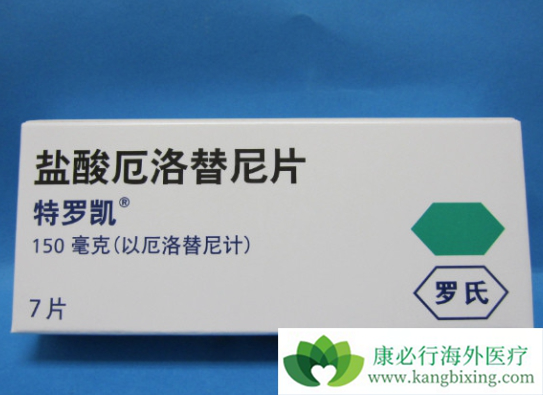 厄洛替尼 厄洛替尼