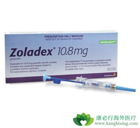 戈舍瑞林 戈舍瑞林