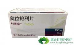 ��������(olaparib)�Ѿ������������ٰ����ߵ�����