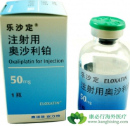 ��԰�ɳ����(Oxaliplatin)�������񾭶��Ը�������÷���������