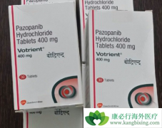 ��������(Pazopanib)���ӳ�����֯��������������